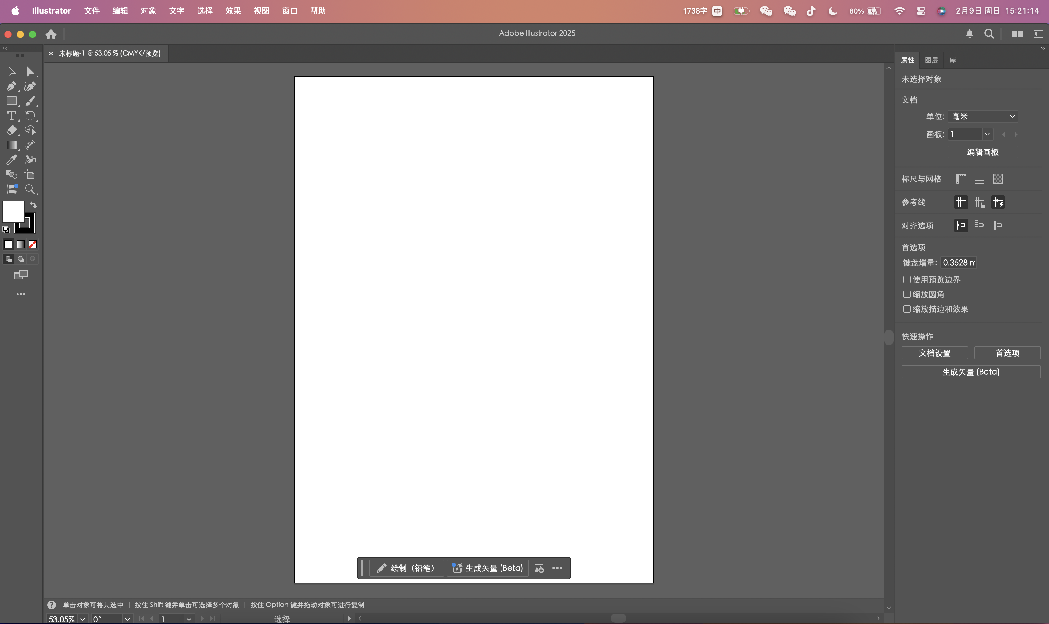 Adobe Illustrator
