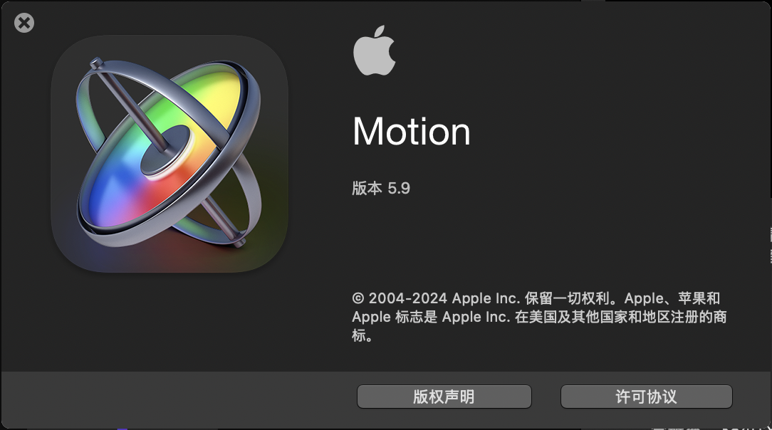 Motion 5.9.0