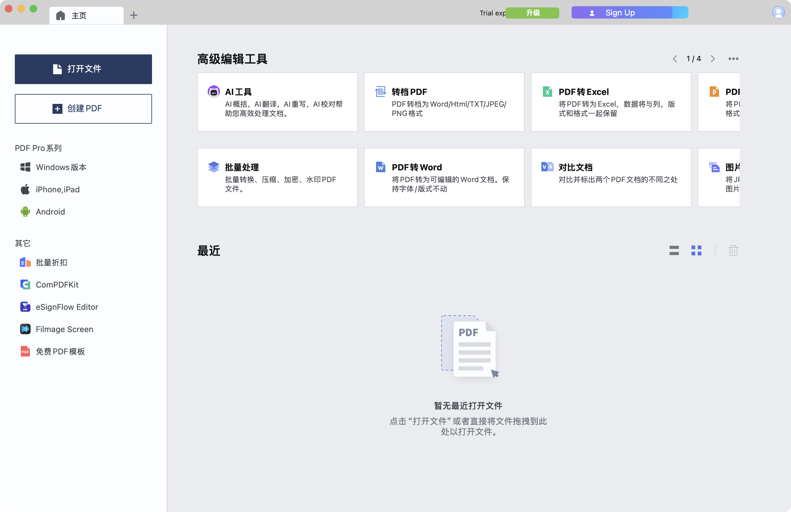 PDF Reader Pro