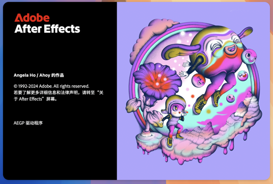 After Effects