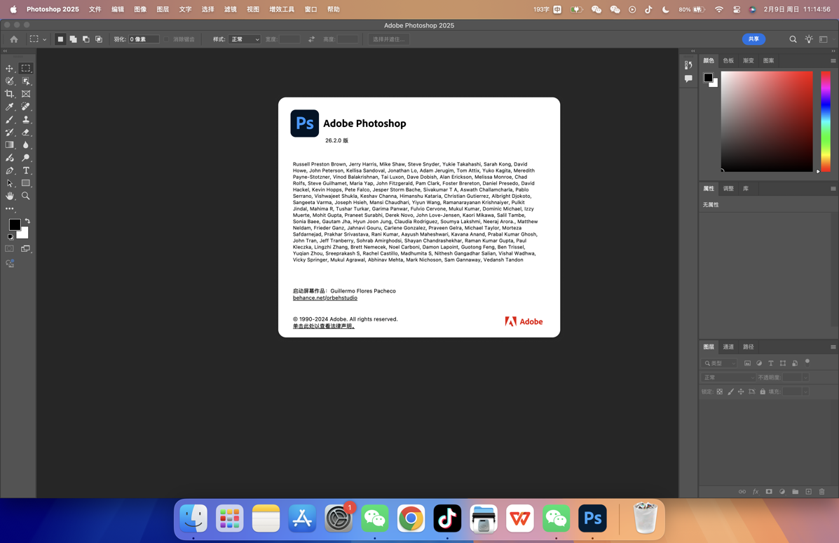 Adobe Photoshop