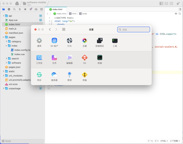 MWeb Pro 4.6.6