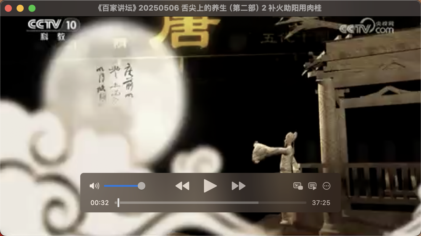 IINA1.3.5
